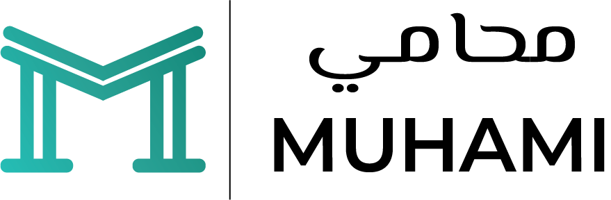 Muhami Logo